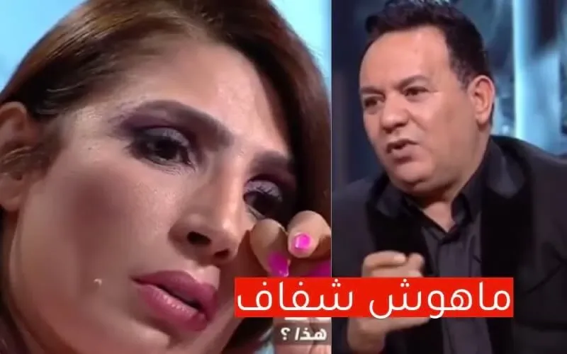 ايمان الشريف ، iman cherif