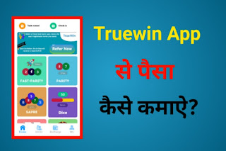 Truewin App