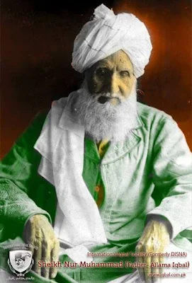 Allam Iqbal real picture
