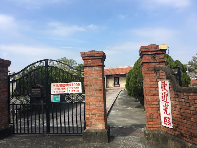 Liu's Family Ancient House 柳營劉家古厝, Liuying, Tainan, Taiwan