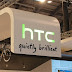 أخبار سيئة لـ HTC بحظر مبيعاتها من جديد عقب قرار من مركز التجارة الدولية