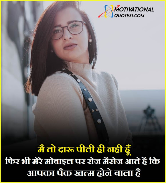 Attitude Status in Hindi for Girls 2020