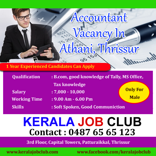 ACCOUNTANT VACANCY IN ATHANI,THRISSUR