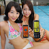 LG Bikini phone