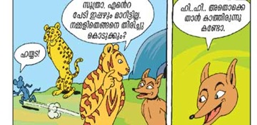 soothran2