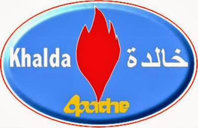 وظائف خالية بشركة خالدة للبترول Khalda Petroleum Company jobs