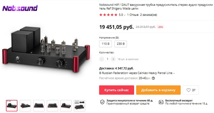 Nobsound HiFi 12AU7 вакуумная трубка предусилитель стерео аудио предусилитель Ref Shigeru Wada цепи