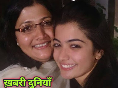 Rashmika Mandanna Biography, Rashmika Mandanna Bio, Rashmika Mandanna Biography in Hindi, Biography of Rashmika Mandanna, Biography of Rashmika Mandanna in Hindi, Biodata of Rashmika Mandanna, Biodata of Rashmika Mandanna in Hindi, Rashmika Mandanna Age, Rashmika Mandanna Lifestyle, Rashmika Biography, Rashmika Mandanna Height Weight, Rashmika Mandanna Marital Status, Rashmika Mandanna Wiki