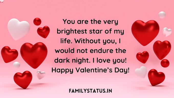 [Latest 101+] Happy Valentines Day Quotes | Quotes About Happy Valentines Day | Quotes on Happy Valentines Day