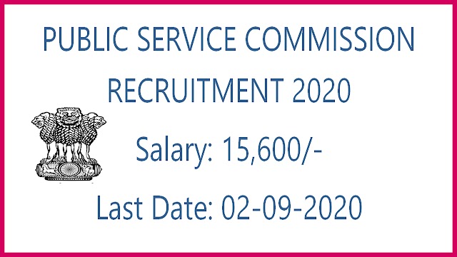 PUBLIC SERVICE COMMISSION RECRUITMENT 2020