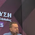    Σκάνδαλο ΟΠΕΚΕΠΕ   