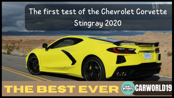 The first test of the Chevrolet Corvette Stingray 2020