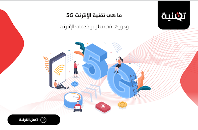Services internet et applications à Ouamri Medea Algérie