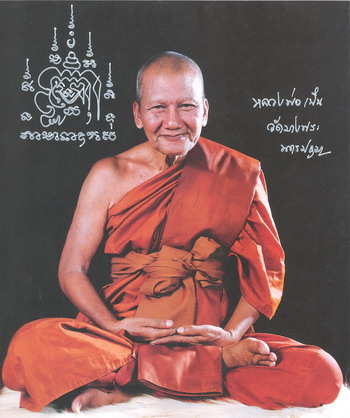 สักลาย  saklai    ( thai  tattoo )