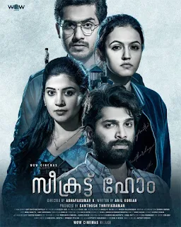 secret home, secret home cast, secret home malayalam movie download, secret home malayalam movie ott, secret home malayalam movie online, secret home malayalam movie, mallurelease