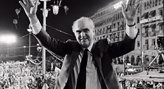 Ελληνικές βουλευτικές εκλογές 1985