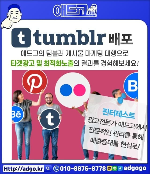 덕진바이럴회사