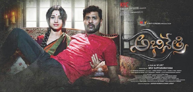 Abhinetri images