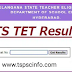 TS TET 2022 Result Download Link manabadi and tstet.cgg.gov.in