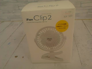 iFan Clip2 Fan