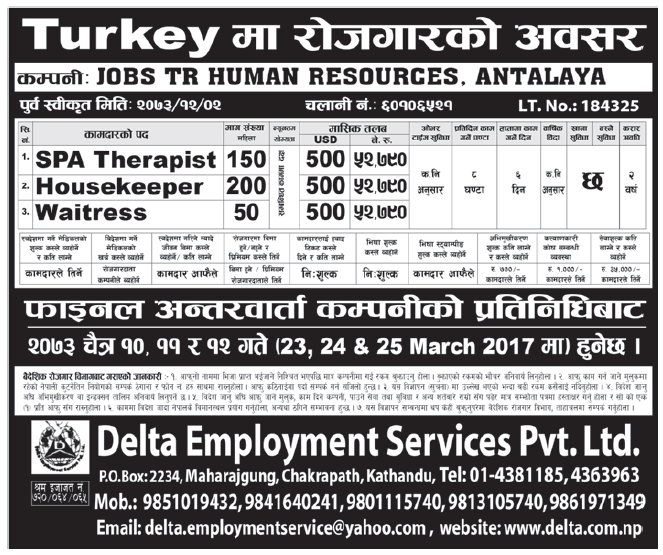 Jobs in Turkey for Nepali, Salary Rs 52,790