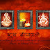Happy Diwali 'Shayari' Messages 