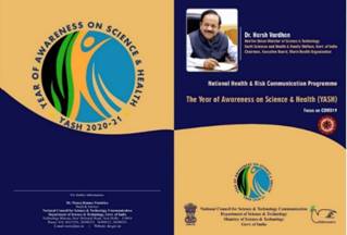 DST-release-information-brochure-focusing-on-COVID-19