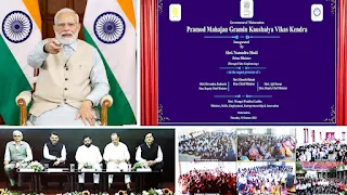 Pramod Mahajan Grameen Kaushalya Vikas Kendras were launched in Maharashtra