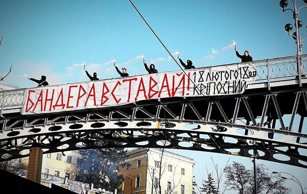 У Києві проходить акція "Бандеро, вставай!"