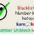 Mobile ki Blacklist se number kaise hataye | Complete Process