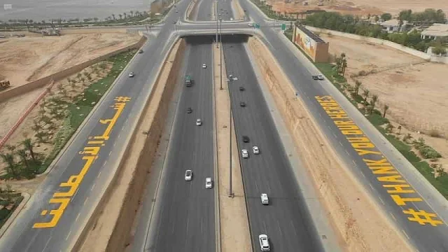 Saudi Arabia roads decorated with Thank You our Heroes - Saudi-Expatriates.com