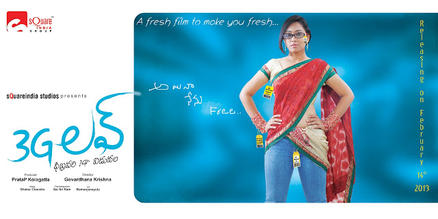 3g Love Movie Wallpapers