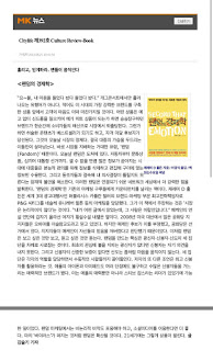   왕수, 왕수 제조법, 역왕수, 왕수 만드는 법, 왕수 원리, 왕수 초강산, 왕수 삼국지, 왕수 화학식, 왕수 금 반응식, 왕수 백금, 유리 녹이는 물질
