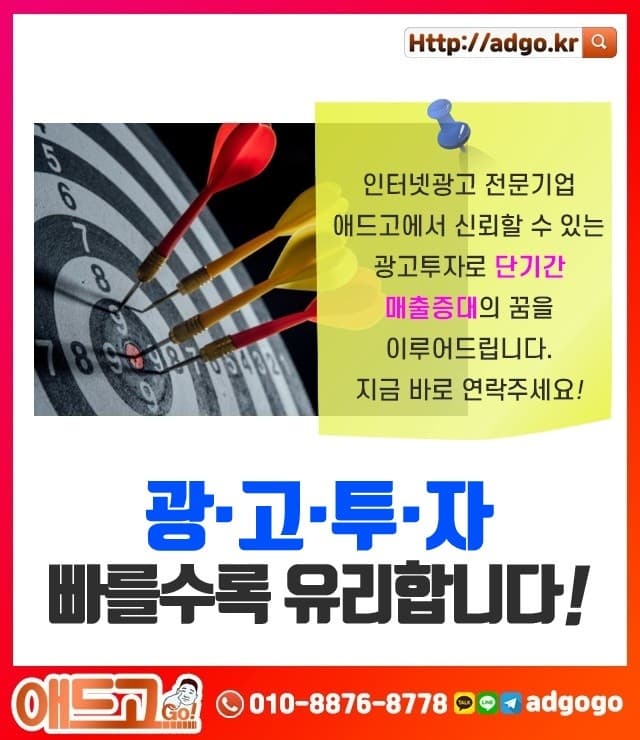 범천동프렌차이즈홍보