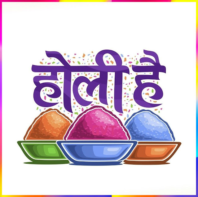 happy holi images download  