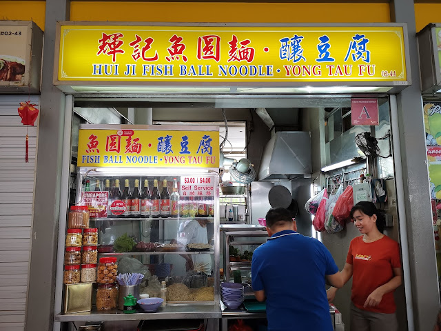 Tiong_Bahru_Food_Centre