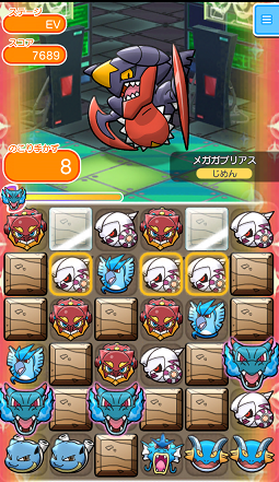 ゲーム攻略ブログ ポケとる ランキングステージ メガガブリアス