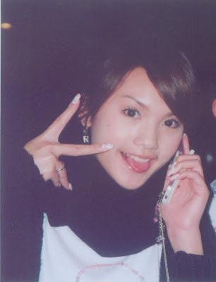 Rainie Yang