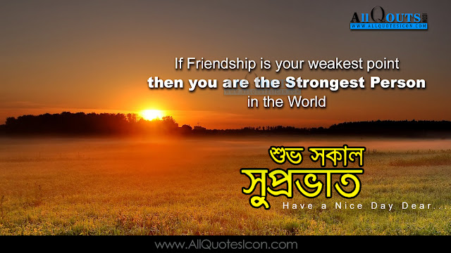 Bengali-good-morning-quotes-wshes-for-Whatsapp-Life-Facebook-Images-Inspirational-Thoughts-Sayings-greetings-wallpapers-pictures-images