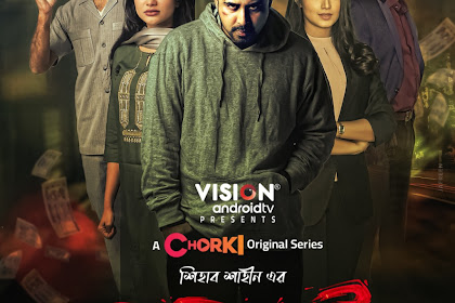 Syndicate (2022) Bengali Chorki WEB-DL – Download & Watch Online