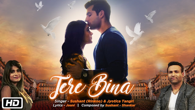 Tere Bina Lyrics | Sushant (Rinkoo) | Jyotica Tangri | Jaani | New Romantic Song 2018