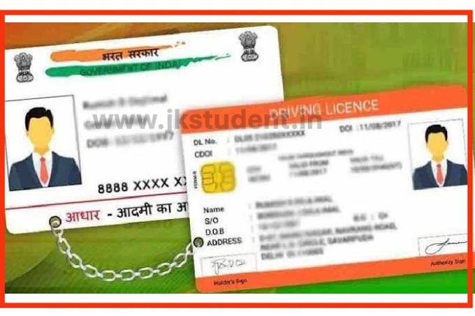 58 RTO services now online based on Aadhaar authentication: MoRTH