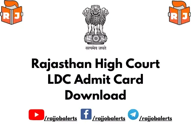 Rajasthan High Court LDC Admit Card