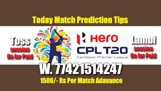 Who will win Today CPL T20 2019 5th Match St Lucia vs Trinbago