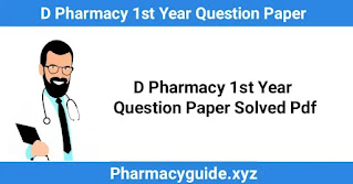 D Pharmacy 1st Year Question Paper Solved Pdf, D Pharmacy 1st Year Question Paper Solved Pdf 2022, D Pharmacy 1st Year Question Paper Solved Pdf 2023