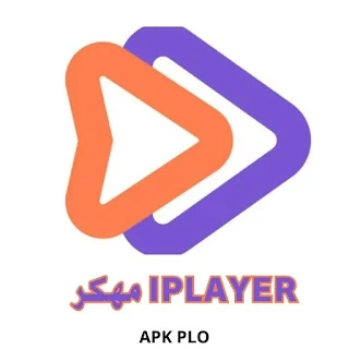 تحميل iPlayer مهكر - Media Player بدون اعلانات 2024 للأندرويد