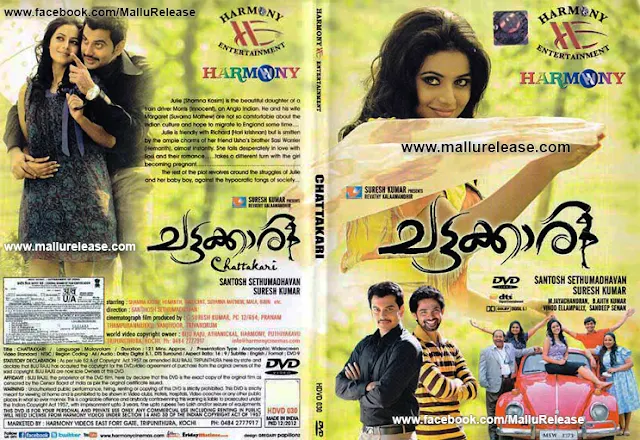 chattakkari, chattakkari 2012, chattakkari song, chattakkari songs, chattakkari movie, chattakkari film, chattakkari malayalam movie songs, chattakkari movie songs, chattakkari 2012 full movie, chattakkari 2012 full movie online, chattakkari full movie, chattakkari malayalam full movie, chattakkari malayalam full movie, chattakkari film songs, chattakkari malayalam film, chattakkari cast, chattakkari full movie 2012, chattakkari malayalam full movie 2012, chattakkari 2012 songs, chattakkari video song, chattakkari full movie online, chattakkari hero, chattakkari movie, chattakkari new malayalam full movie, chattakkari new malayalam movie songs, chattakkari new movie, chattakkari 2012 movie online, chattakkari movie online, chattakkari songs video, chattakkari movie video songs, chattakkari malayalam movie watch online, chattakkari 2012 movie, mallurelease