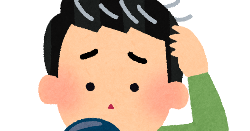 白髪を気にする人のイラスト 男性 かわいいフリー素材集 いらすとや