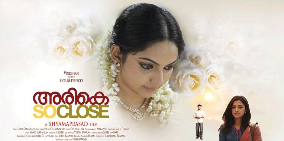 arike malayalam movie song iravil viriyum