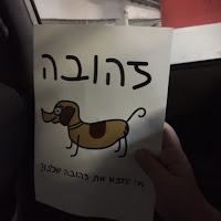 תמונה